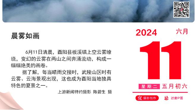 媒体人：泰山队反击效果不错但后半段有些顶不住 建议上黄政宇